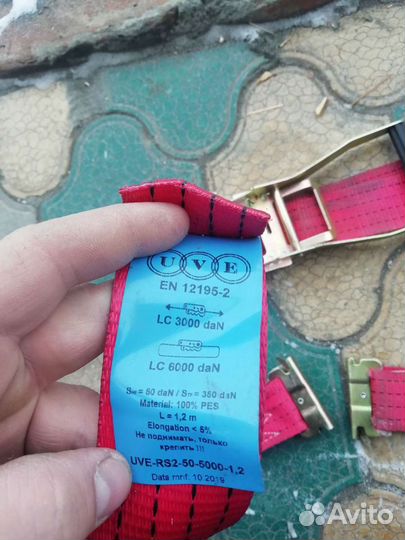 Троссы стяжные