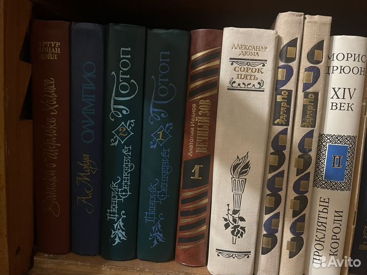 Книги. Всякие. Разные. Предлагайте