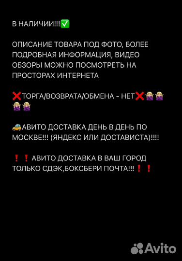 Paw Patrol Наблюдательная башня New 6065500