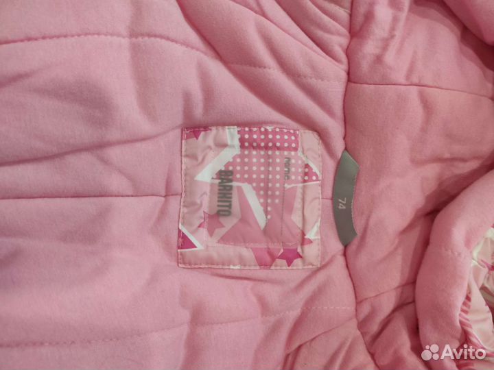 Комбинезон