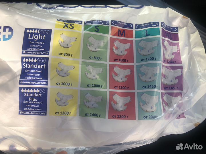 Подгузники для взрослых Senso med размер М