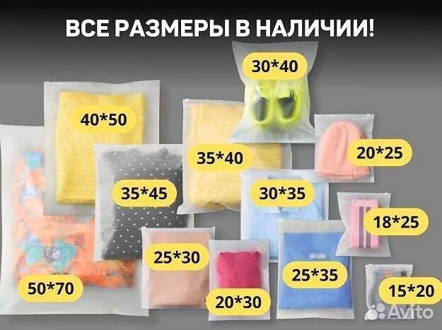 Пакет Zip Lock (Зип лок) прозрачный 35 * 45оптом