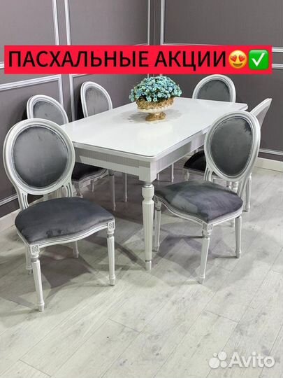Столы и стулья / стол для кухни / стол со стульями