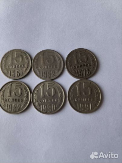 Монеты СССР
