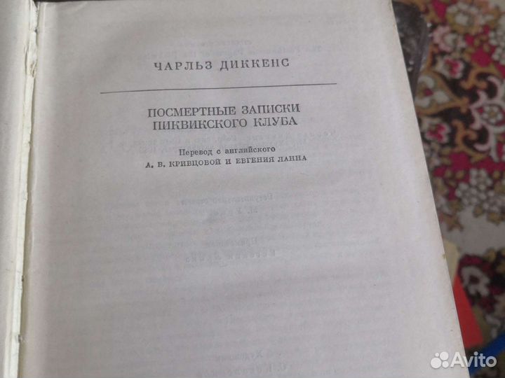 Книги Библиотека мировой классики