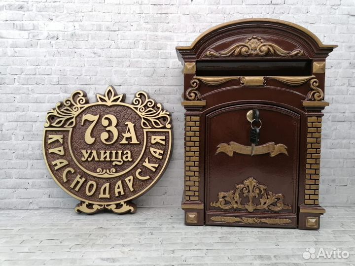 Адресные таблички