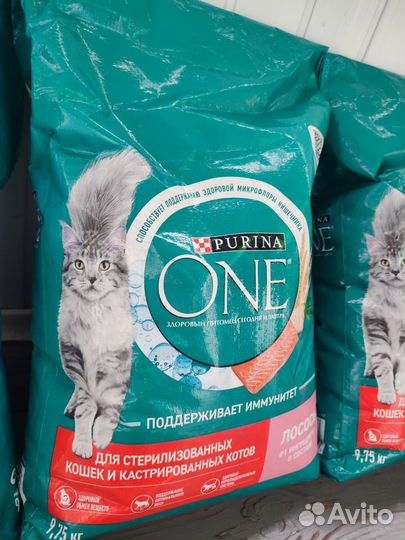 Purina one 9.75