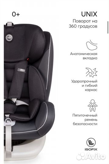 Автокресло happy baby unix 360