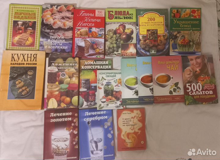 Кулинарные книги
