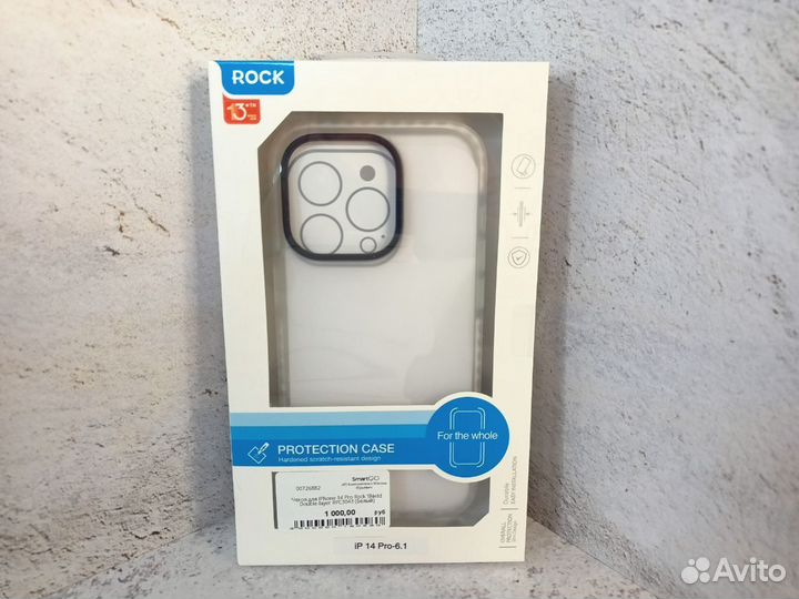 Чехол для iPhone 14 Pro Rock Shield Double-layer R