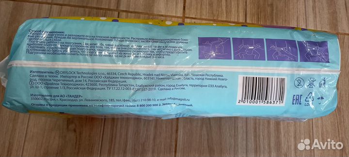 Подгузники Каспер Junior Новые 5 56штук