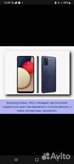 Samsung Galaxy A02s, 3/64 ГБ