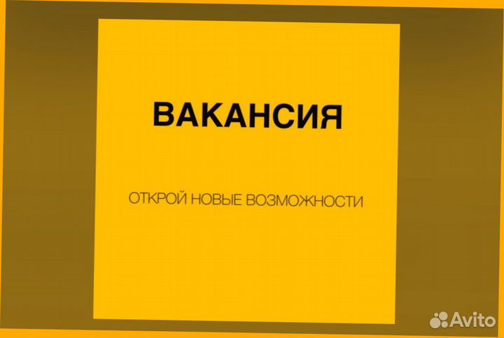 Металозаготовщик Вахта Проживание/Еда Еженед.Аванс