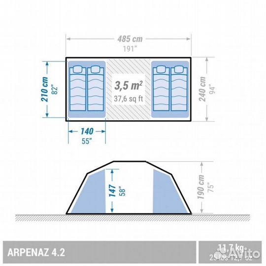 Кемпинговая палатка на 4 чел. Quechua Arpenaz 4.2