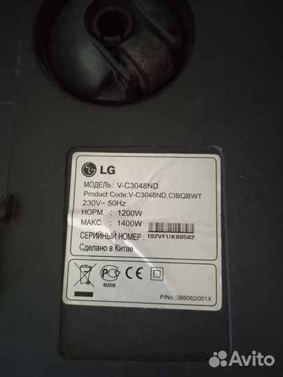 Рабочий пылесос LG V-C3048ND (без шланга)