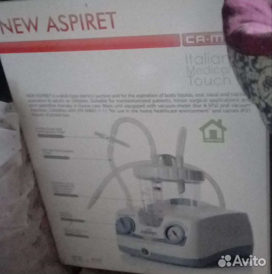 Аспиратор медицинский