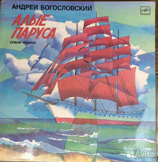 Пластинки детские