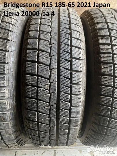 Bridgestone Blizzak VRX 185/65 R15