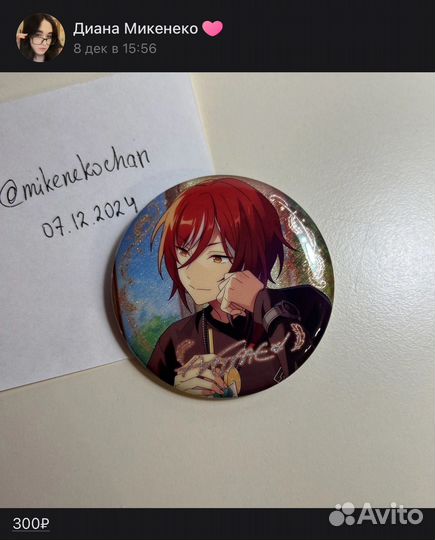 Значок Нацуме