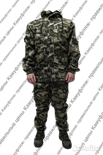 Костюм горка демисезонный с флисом