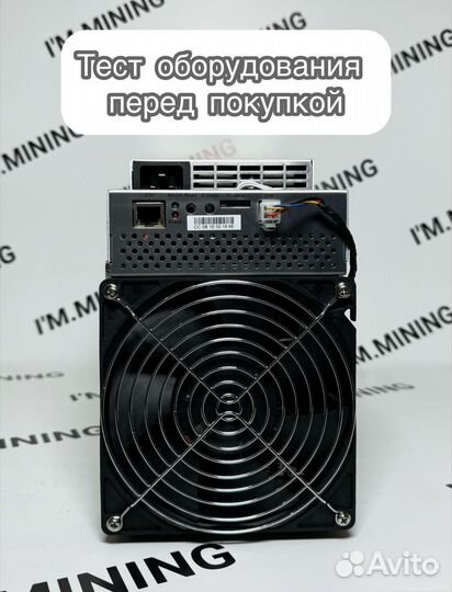 Whatsminer M30S++ 100th Б/У в идеальном состоянии