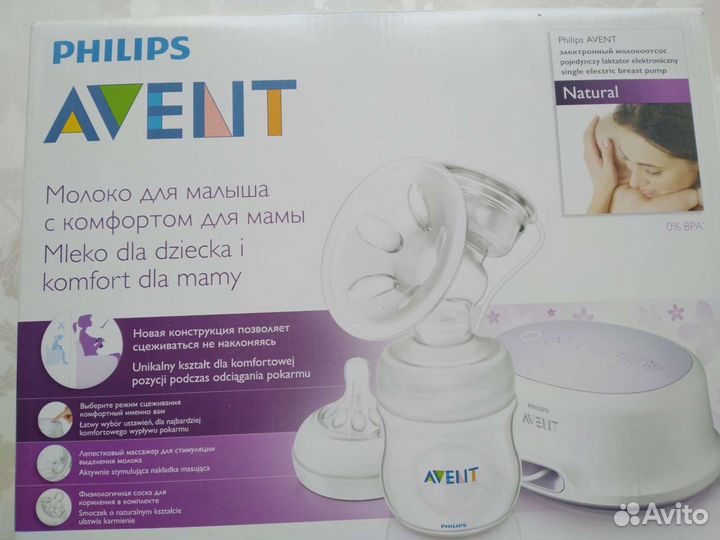 Philips Avent электрический молокоотсос