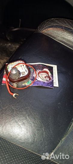 Стопразряд авто