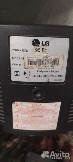 Телевизор LG рабочий