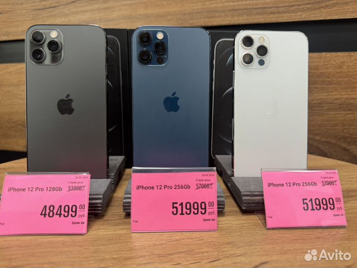 iPhone 12 Pro, 256 ГБ