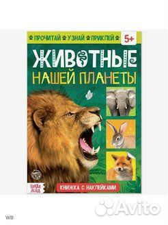 Обучающий набор. Новый