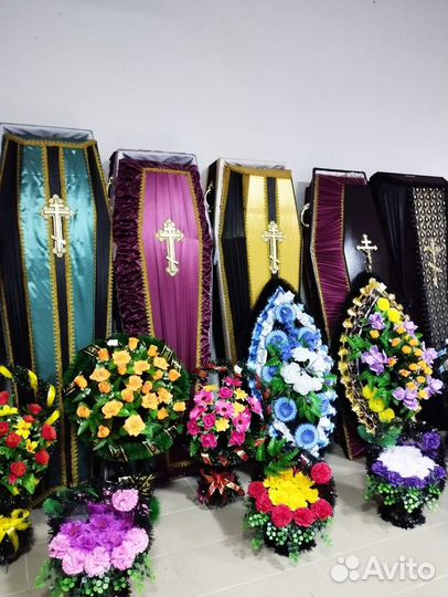 Ритуальные услуги службы 