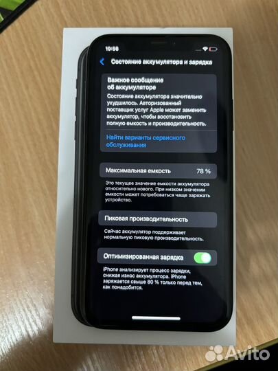 iPhone Xr, 64 ГБ