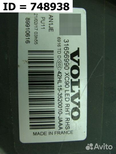 Фара правая Volvo XC90