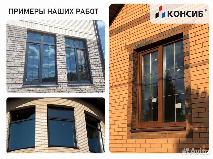 Пластиковые окна и двери от производителя