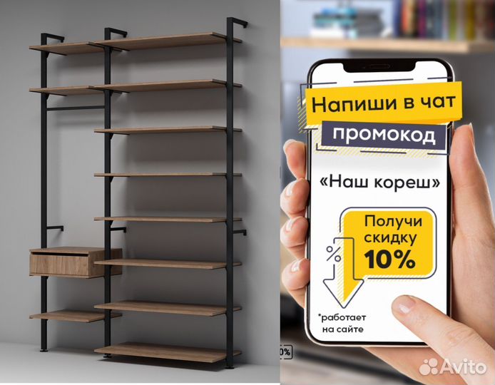 Прихожая в стиле лофт