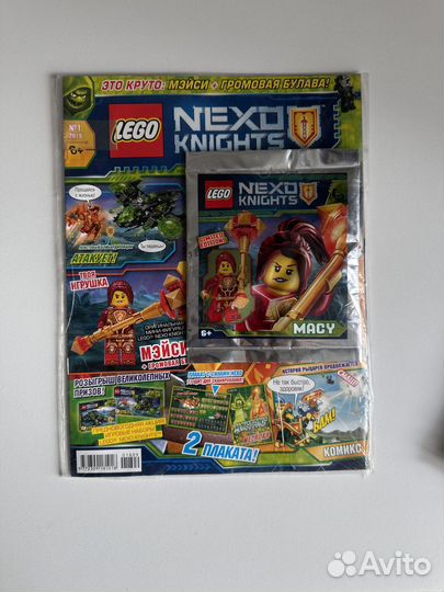 Лего журналы Ninjago, Nexo Knight, Batman