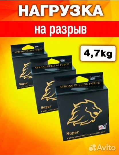 Набор сеток для рыбалки