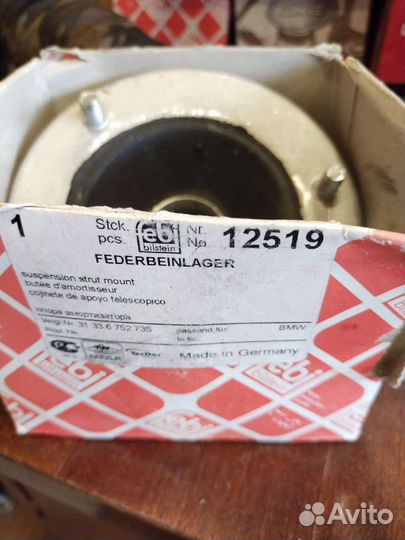 Опора амортизатора Febi 12519