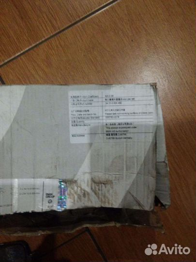 Тормозные колодки передние BMW 34106884492