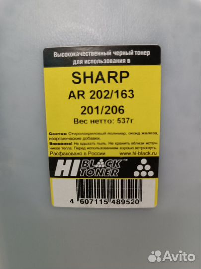 Тонер Sharp AR 202/163 537 канистра 537 гр