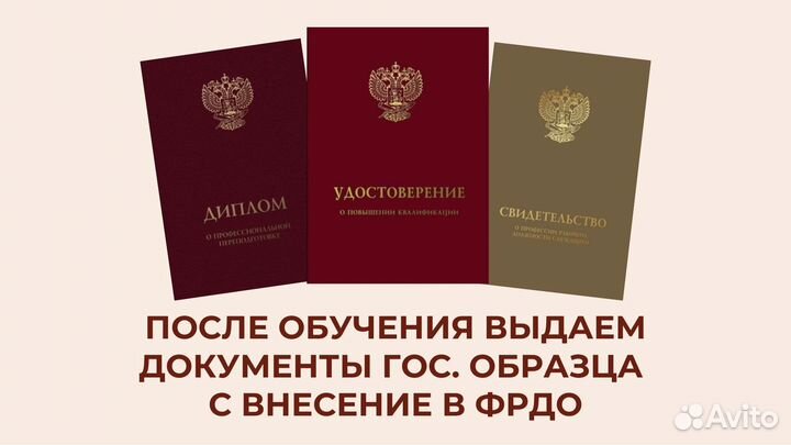 Холодная плазма аппарат