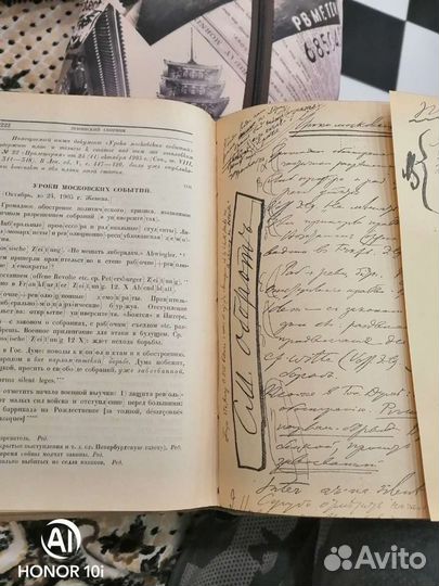 Ленински Сборник 16