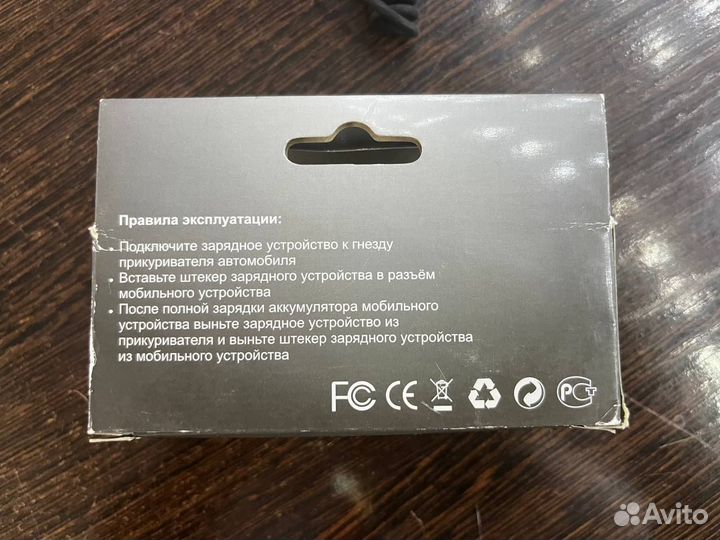 Авто зарядное устройство для iPhone 5