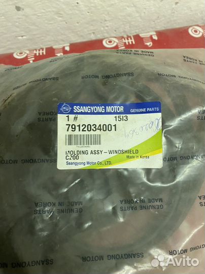 Ssang Young Actyon Молдинг лобового стекла