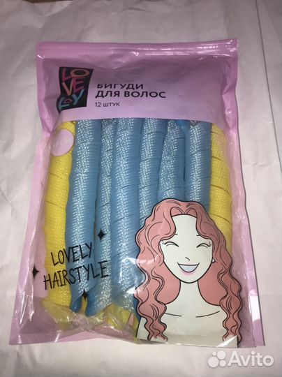 Бигуди