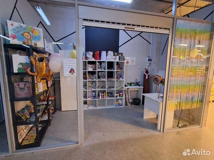 Гелиевые воздушные шары