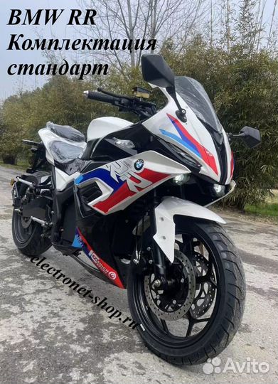 Электромотоцикл BMW RR