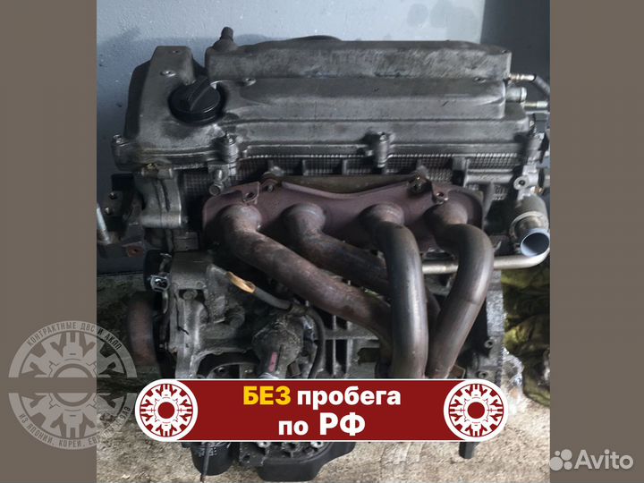 Двигатель 2Az-fe для toyota