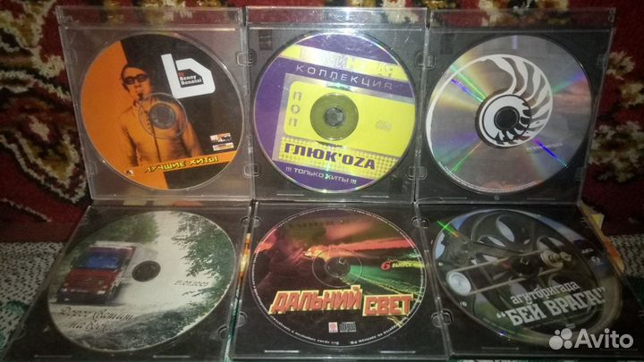 Музыкальные CD диски