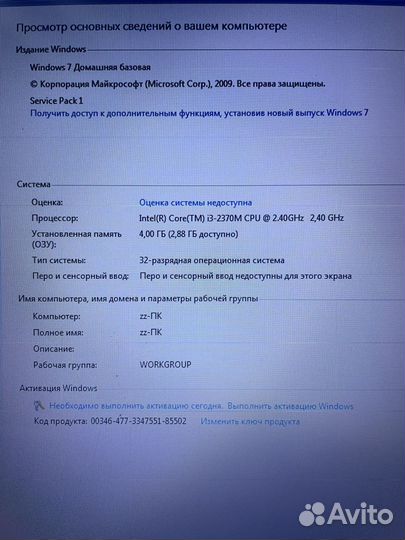 Dell inspiron 5720